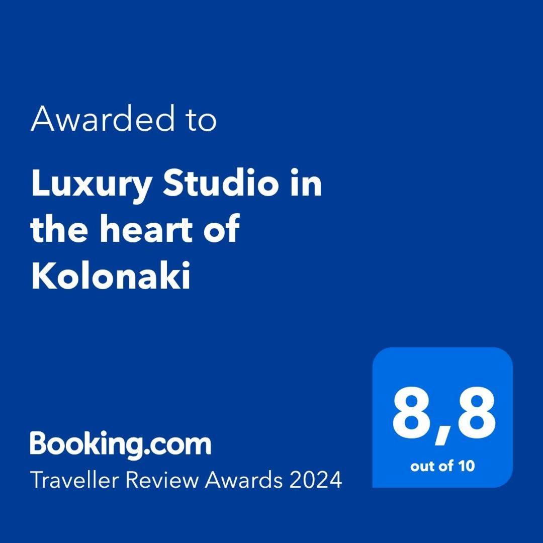 Luxury Studio In The Heart Of Kolonaki Ateny Zewnętrze zdjęcie