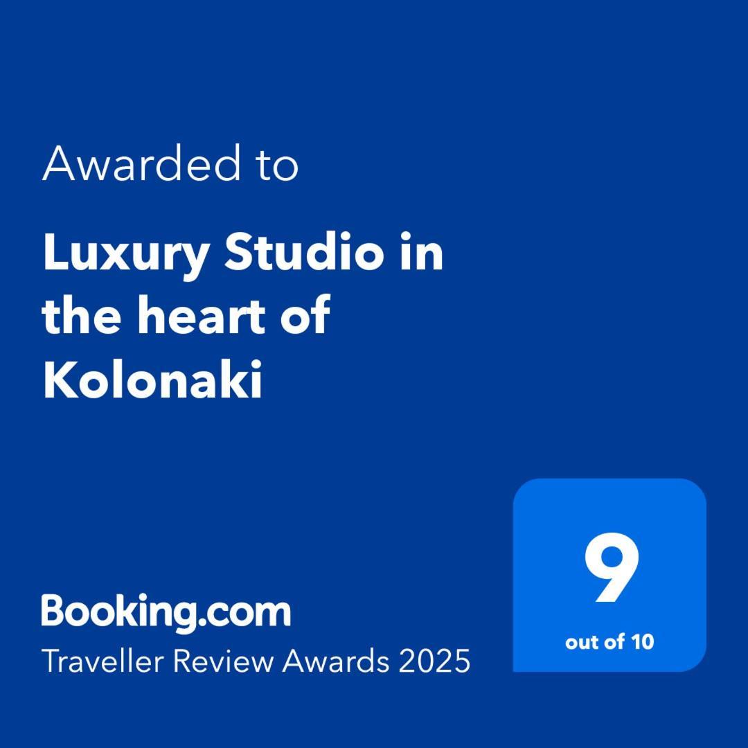 Luxury Studio In The Heart Of Kolonaki Ateny Zewnętrze zdjęcie